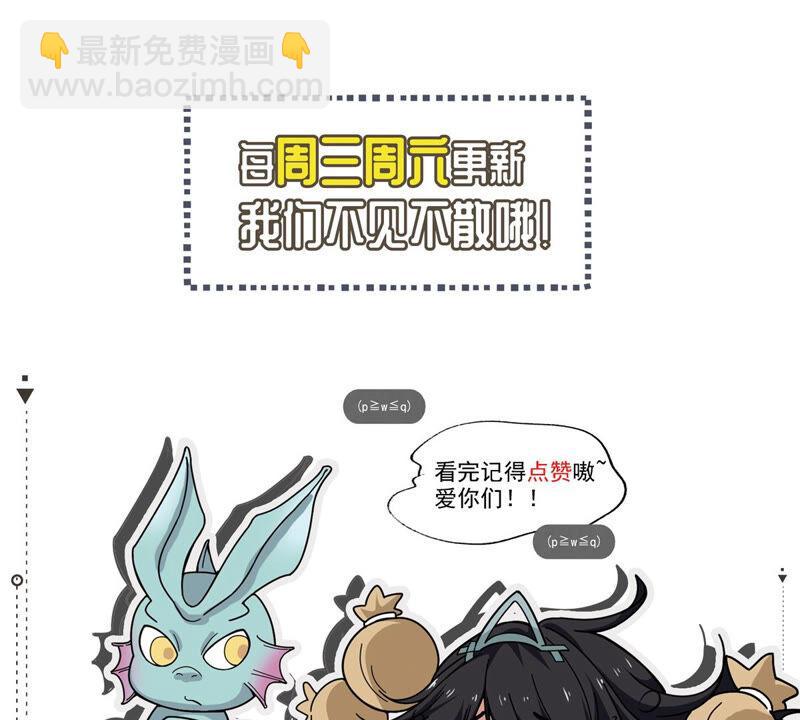 第139话 东方皇朝-第205话