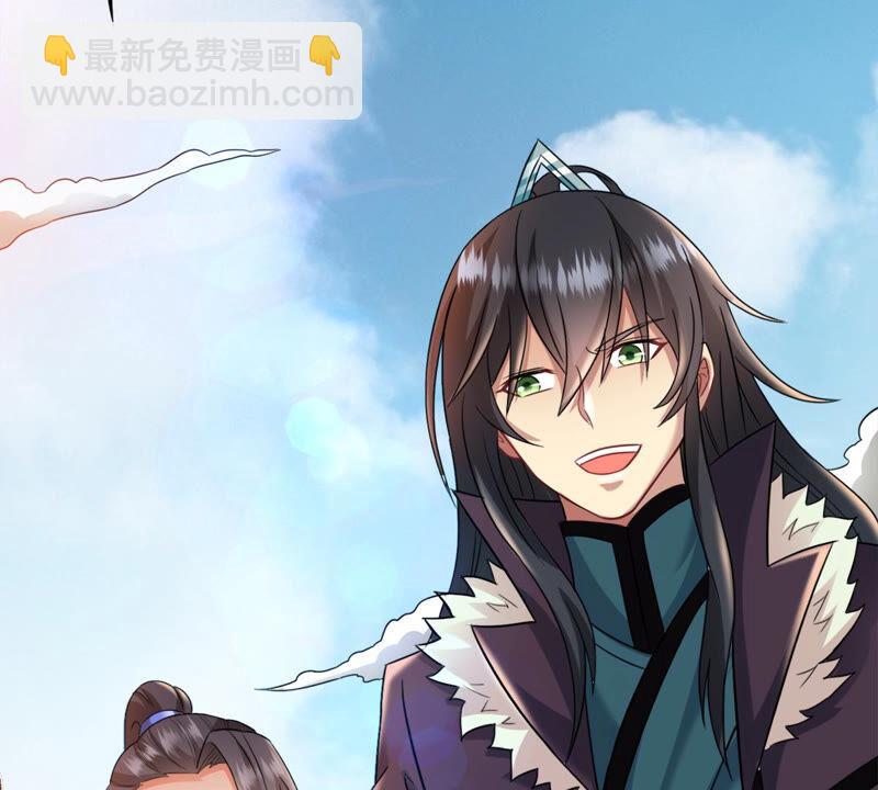 第139话 东方皇朝-第205话