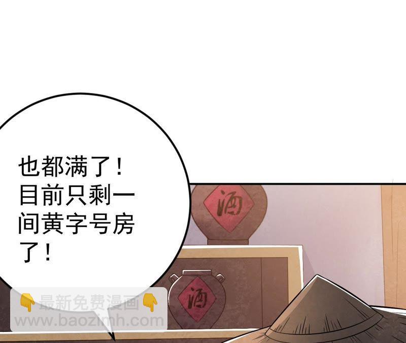 第14话 神法境高手(1/2)-第79话
