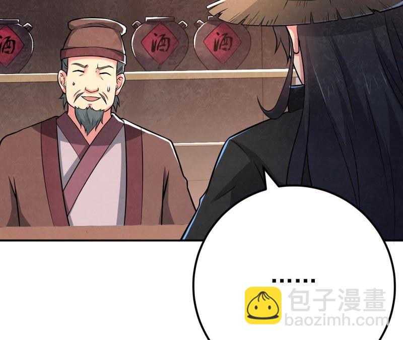 第14话 神法境高手(1/2)-第79话