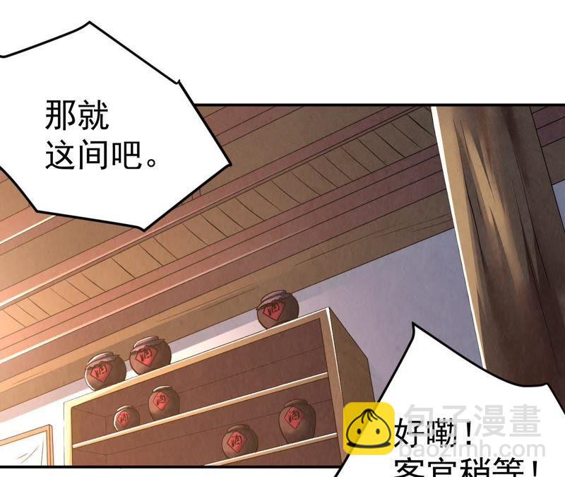 第14话 神法境高手(1/2)-第79话