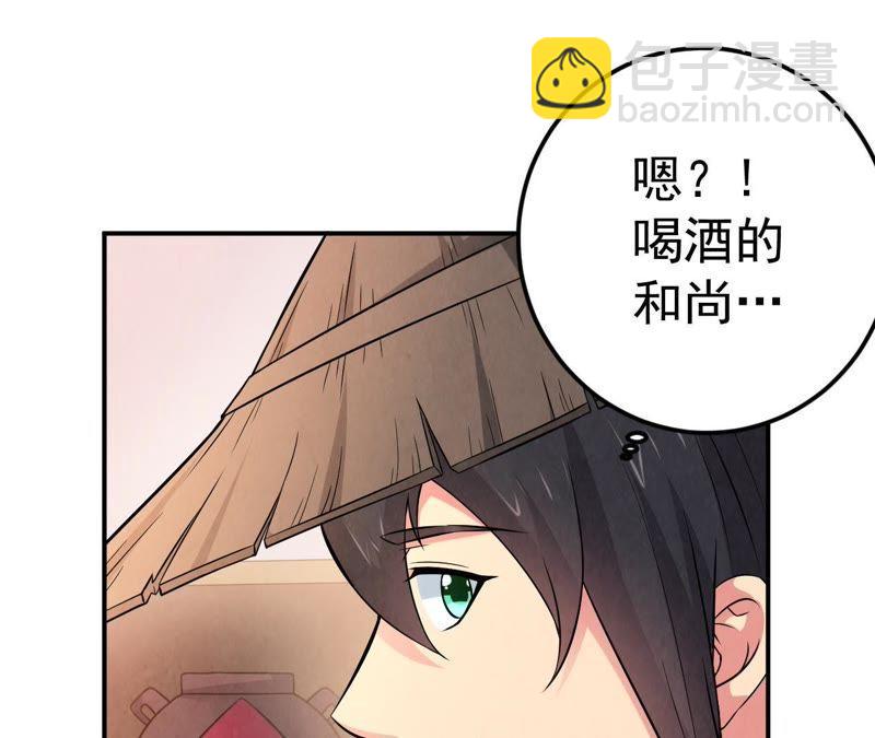 第14话 神法境高手(1/2)-第79话