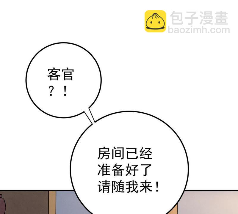 第14话 神法境高手(1/2)-第79话