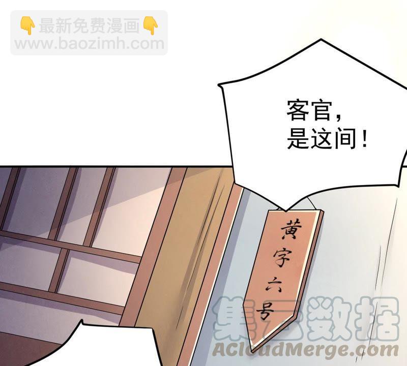第14话 神法境高手(1/2)-第79话