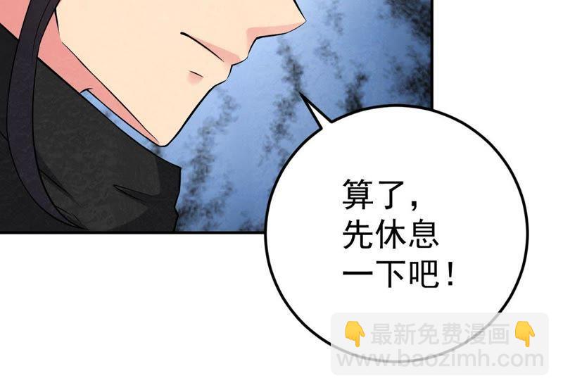 第14话 神法境高手(1/2)-第79话