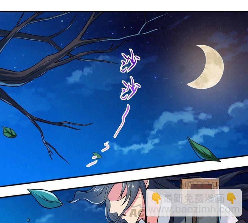第14话 神法境高手(1/2)-第79话