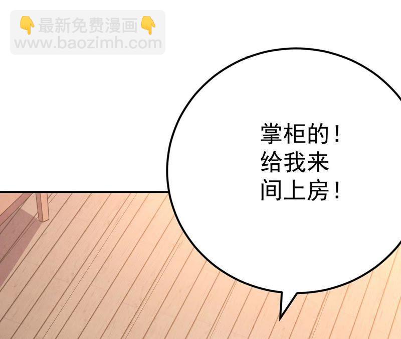 第14话 神法境高手(1/2)-第79话
