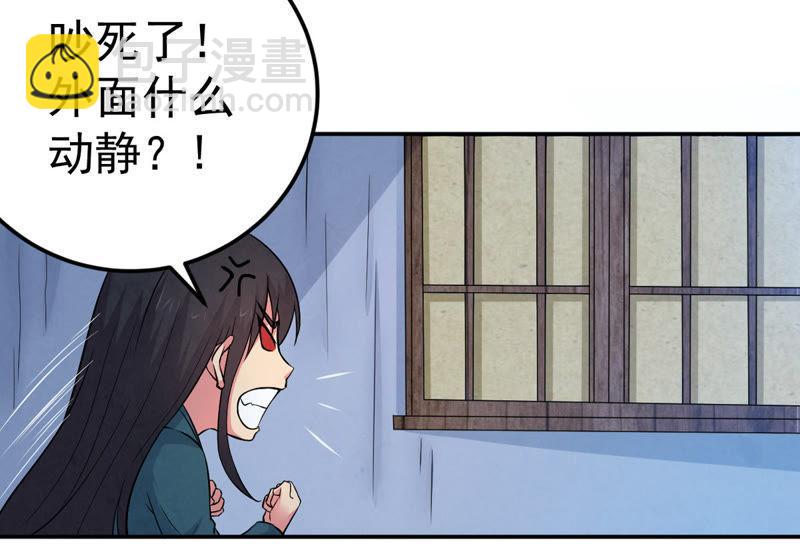 第14话 神法境高手(1/2)-第79话