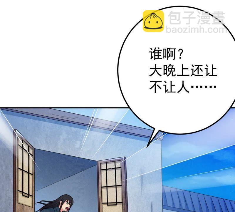 第14话 神法境高手(1/2)-第79话