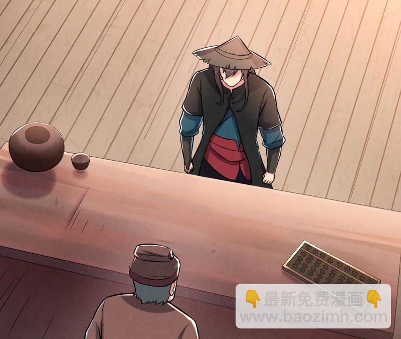 第14话 神法境高手(1/2)-第79话