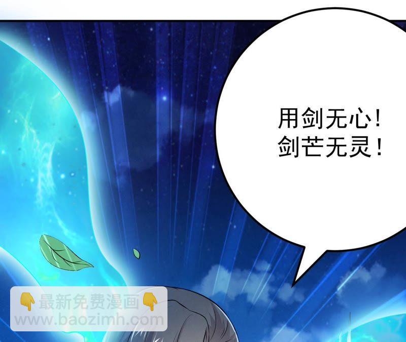 第14话 神法境高手(1/2)-第79话