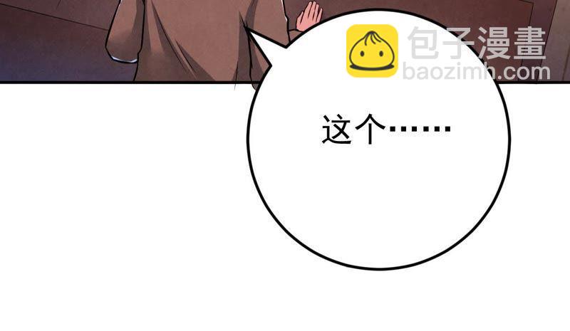 第14话 神法境高手(1/2)-第79话