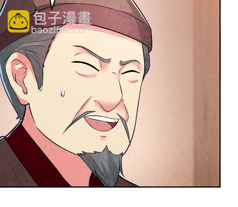 第14话 神法境高手(1/2)-第79话