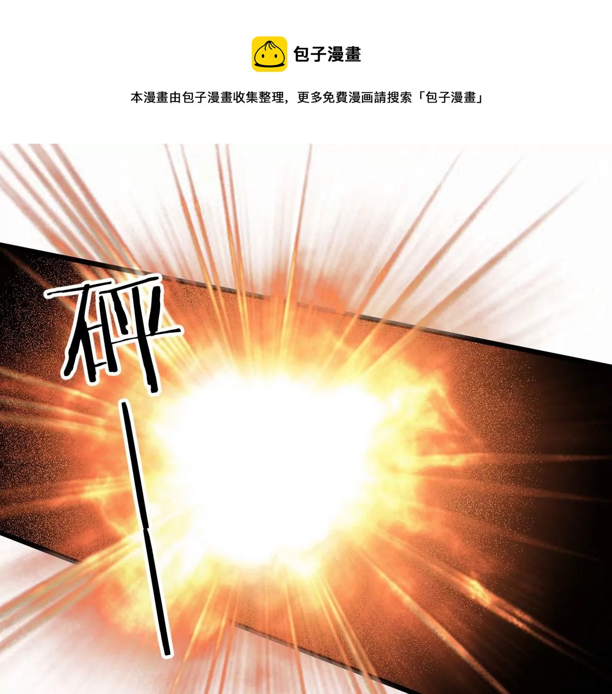 第341话 一招制敌(1/3)-第15话