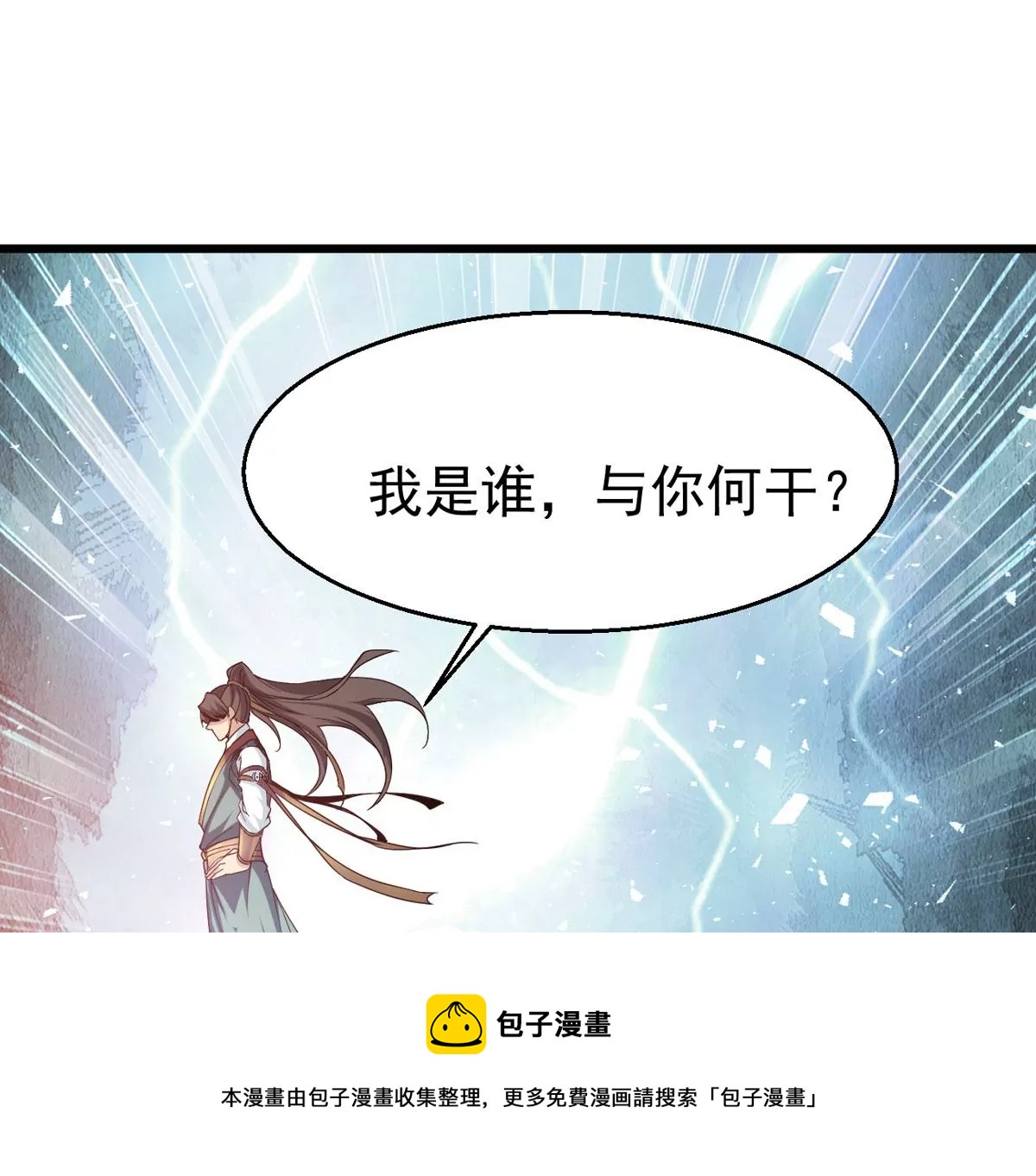 第341话 一招制敌(1/3)-第15话