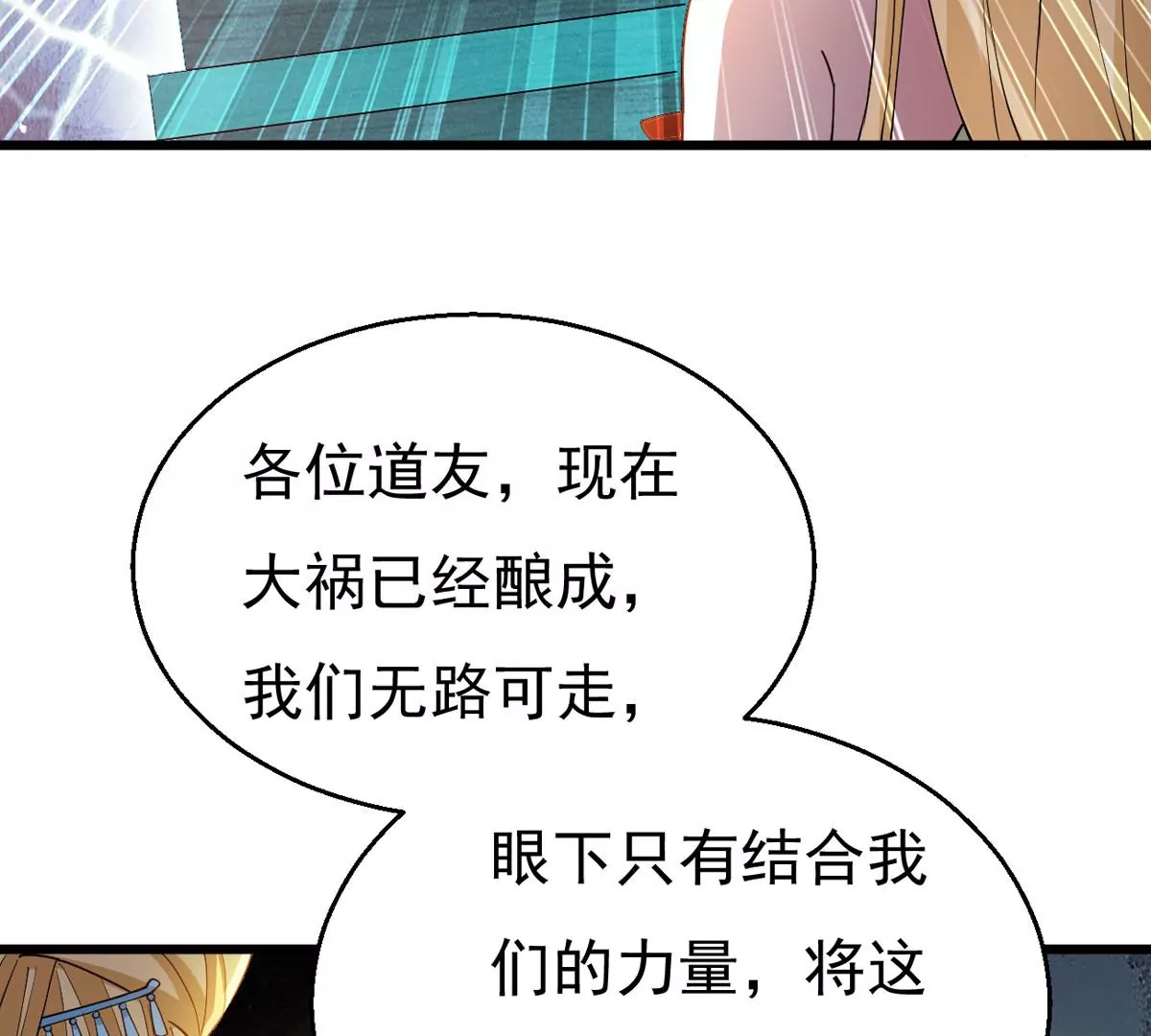 第341话 一招制敌(1/3)-第15话