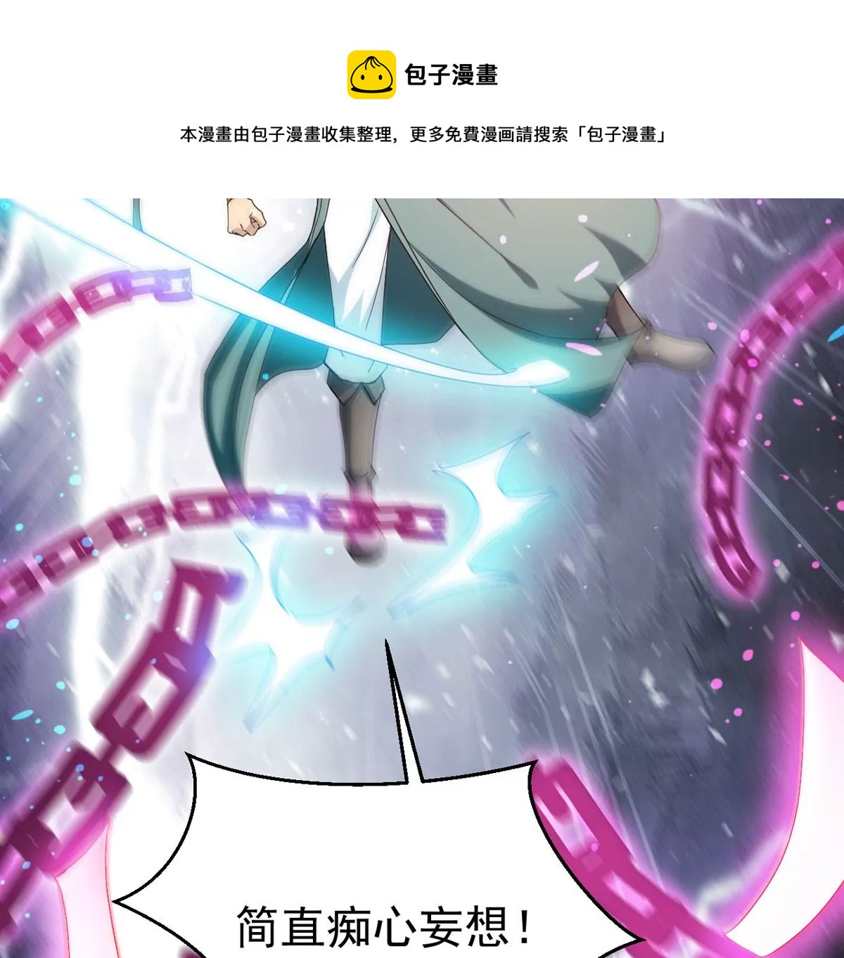 第341话 一招制敌(1/3)-第15话