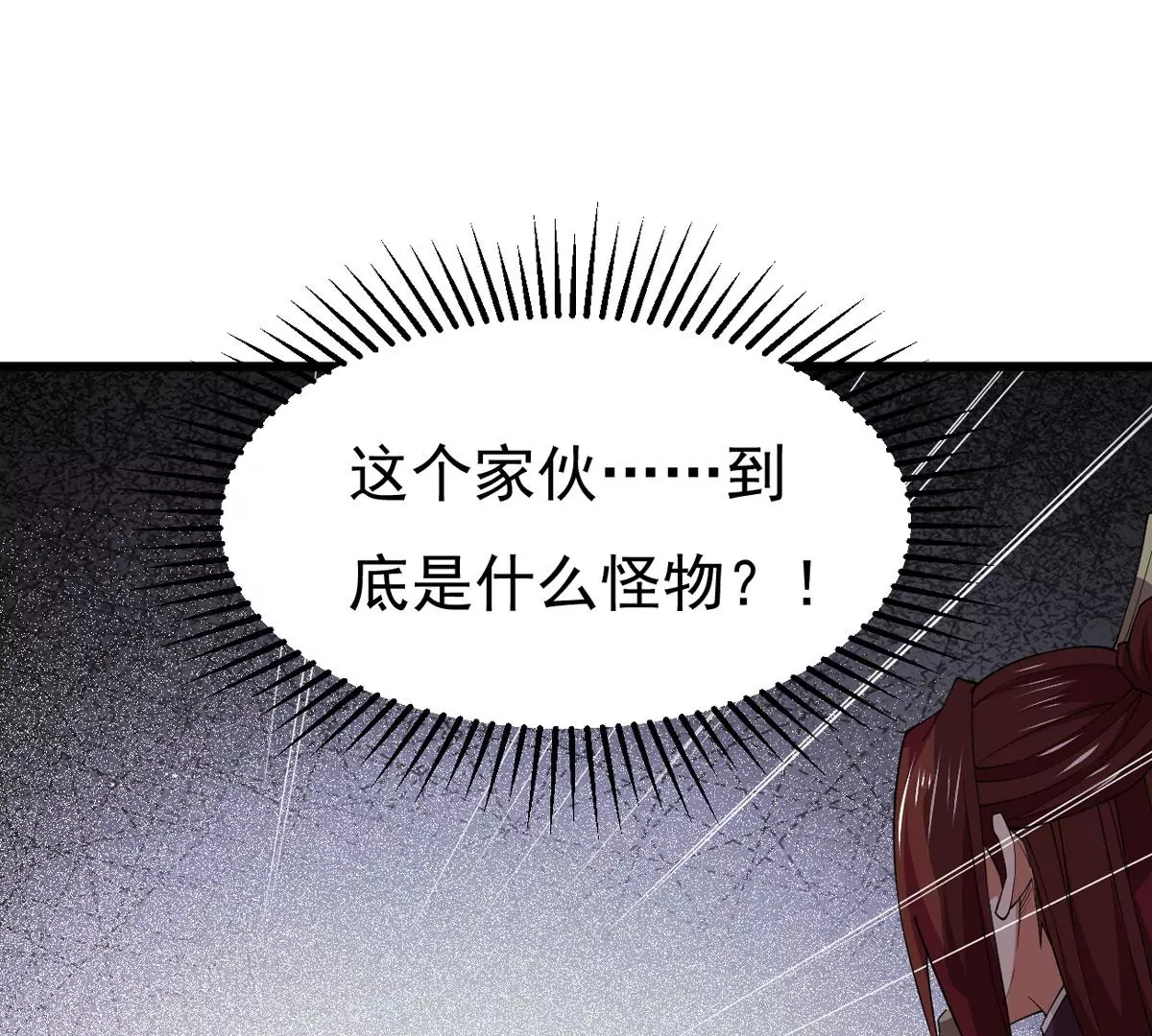 第341话 一招制敌(1/3)-第15话