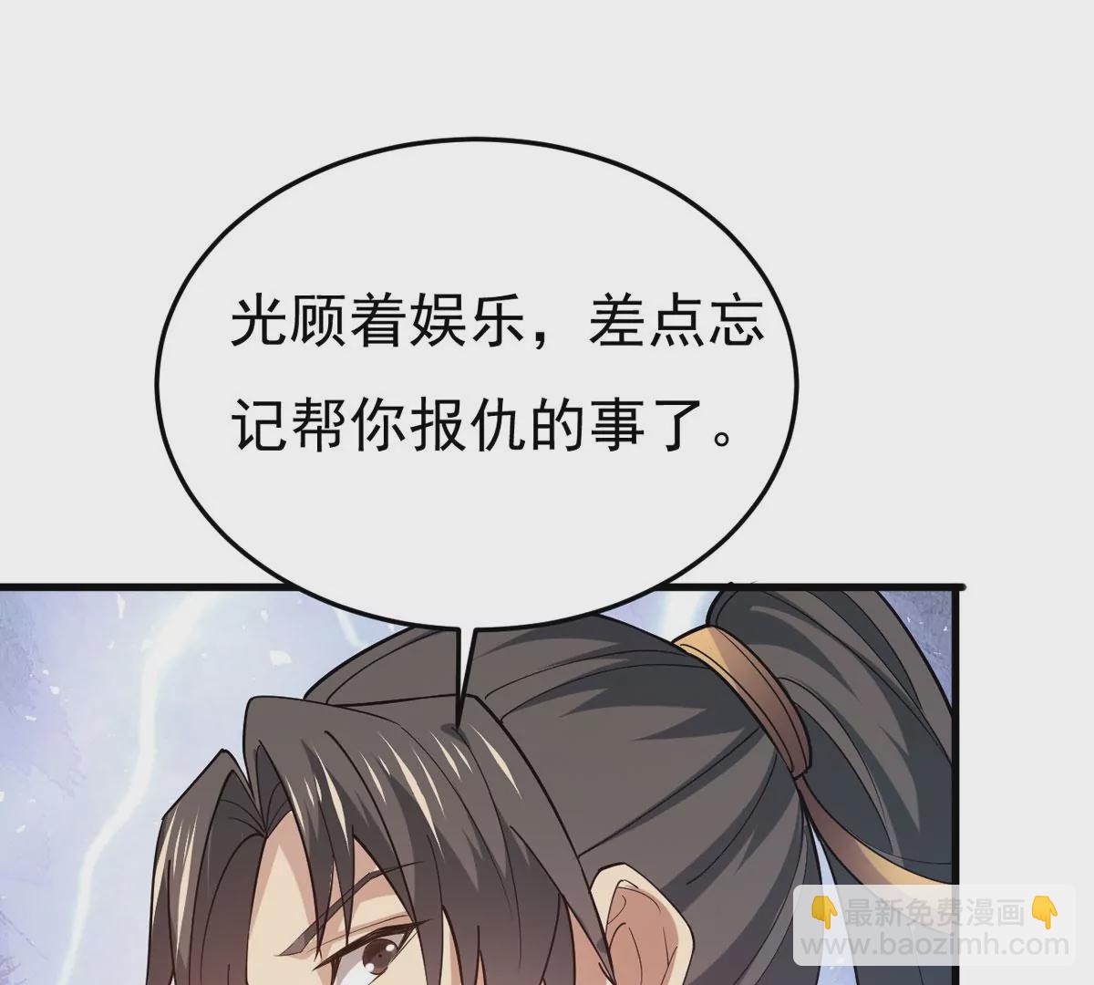 第341话 一招制敌(1/3)-第15话