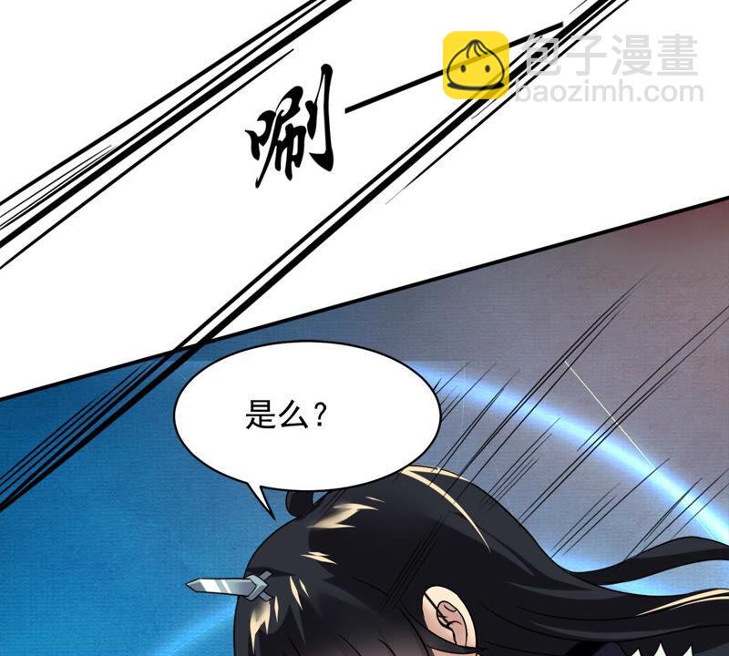 第141话 能混进去了(1/2)-第207话