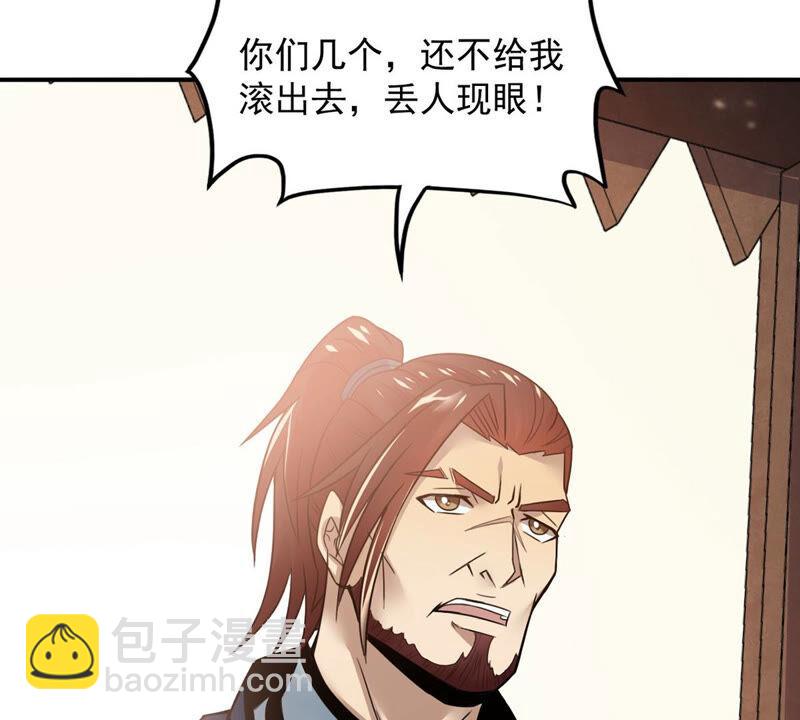第141话 能混进去了(1/2)-第207话
