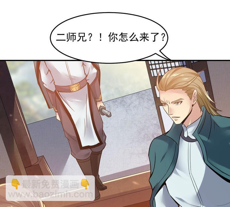 第141话 能混进去了(1/2)-第207话