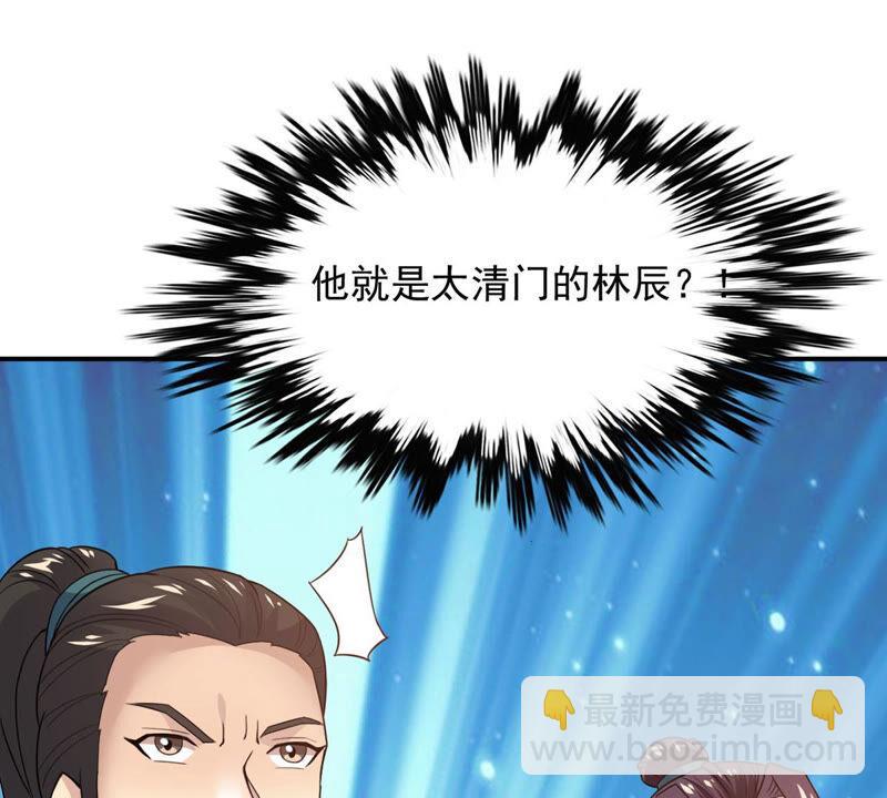 第141话 能混进去了(1/2)-第207话