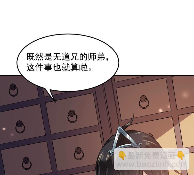 第141话 能混进去了(1/2)-第207话