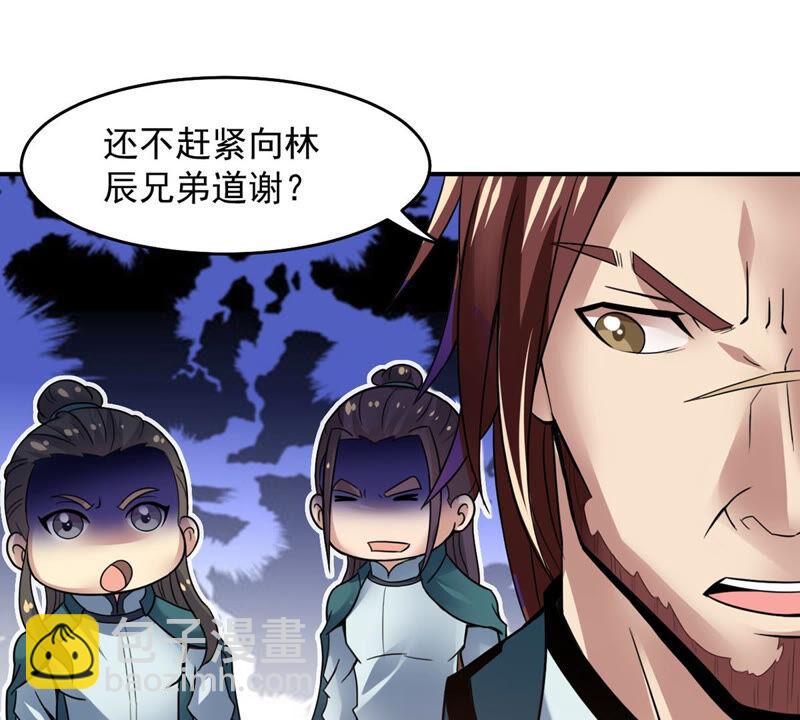 第141话 能混进去了(1/2)-第207话