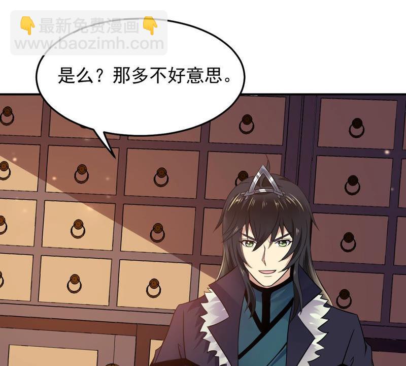 第141话 能混进去了(1/2)-第207话