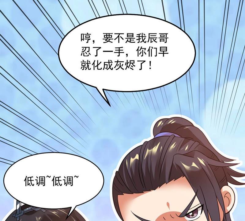 第141话 能混进去了(1/2)-第207话
