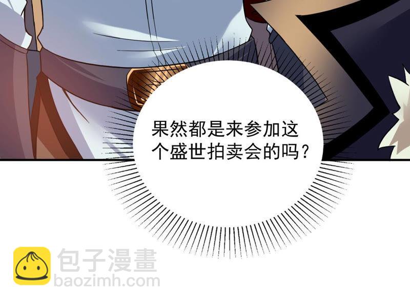 第141话 能混进去了(1/2)-第207话