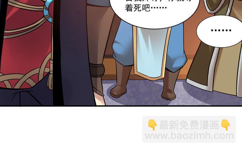 第141话 能混进去了(1/2)-第207话