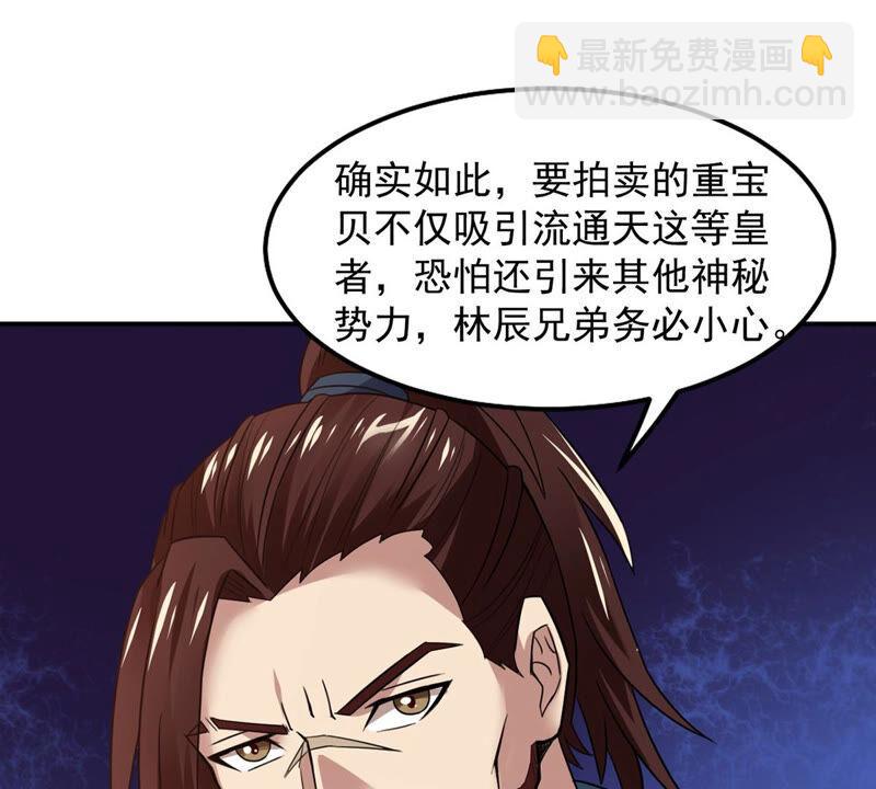 第141话 能混进去了(1/2)-第207话