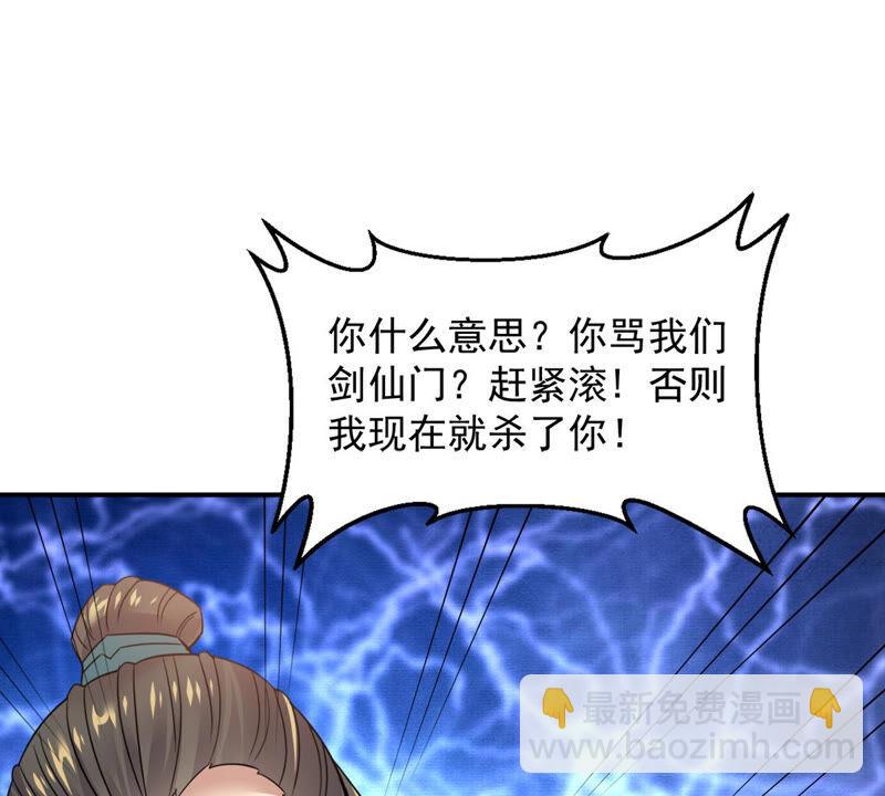 第141话 能混进去了(1/2)-第207话