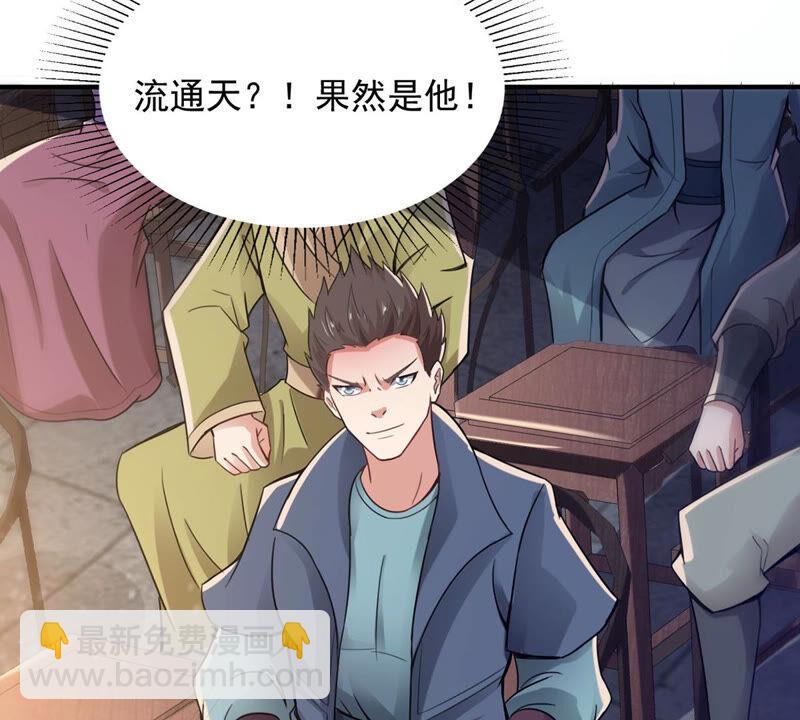 第143话 很妙的主意(1/2)-第209话
