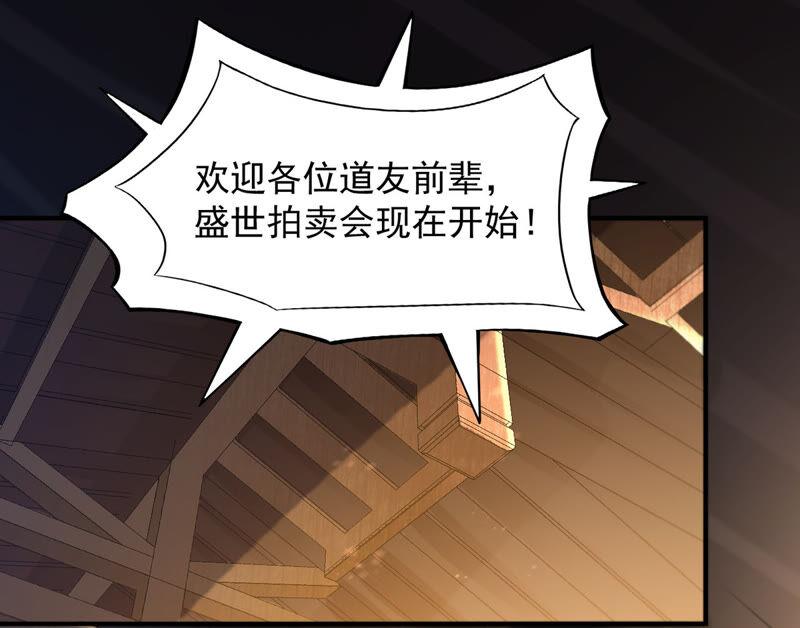 第143话 很妙的主意(1/2)-第209话