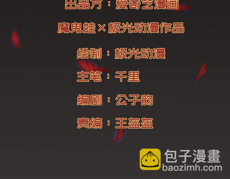 第143话 很妙的主意(1/2)-第209话
