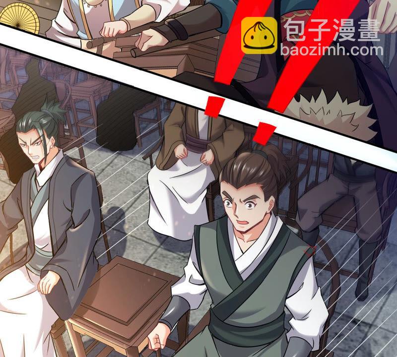 第143话 很妙的主意(1/2)-第209话