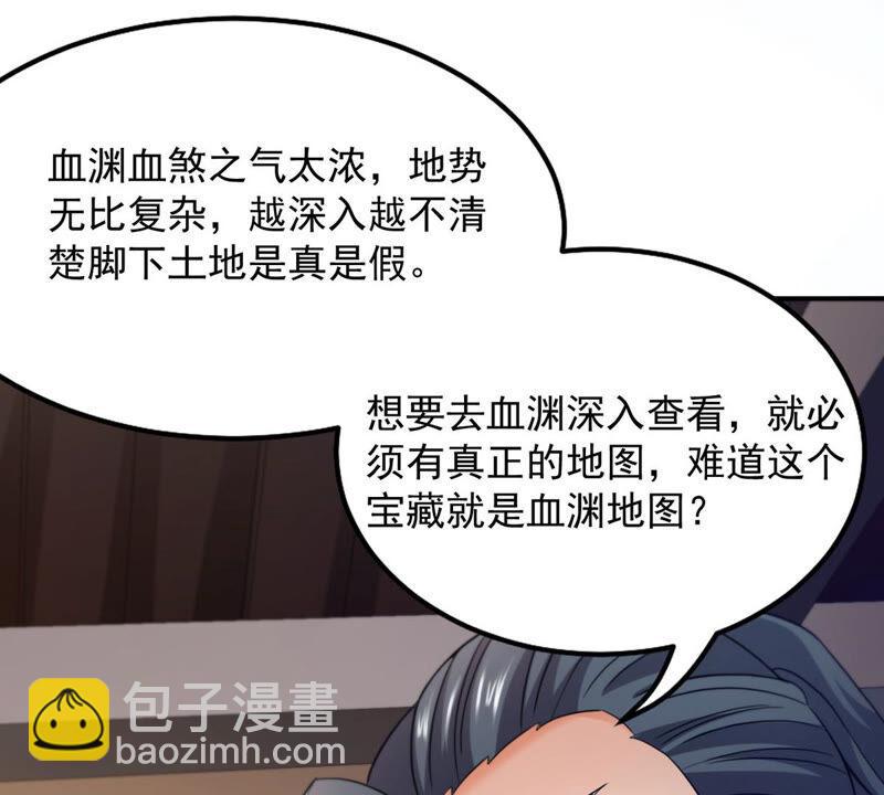 第143话 很妙的主意(1/2)-第209话