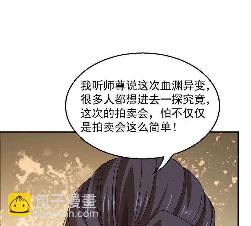 第143话 很妙的主意(1/2)-第209话