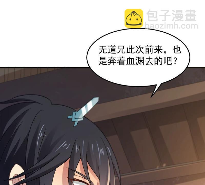 第143话 很妙的主意(1/2)-第209话