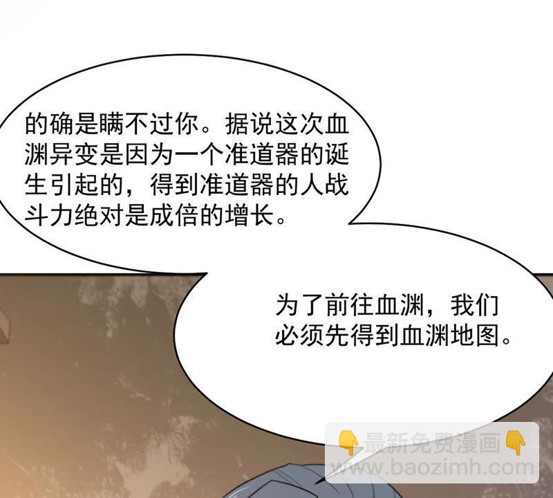 第143话 很妙的主意(1/2)-第209话