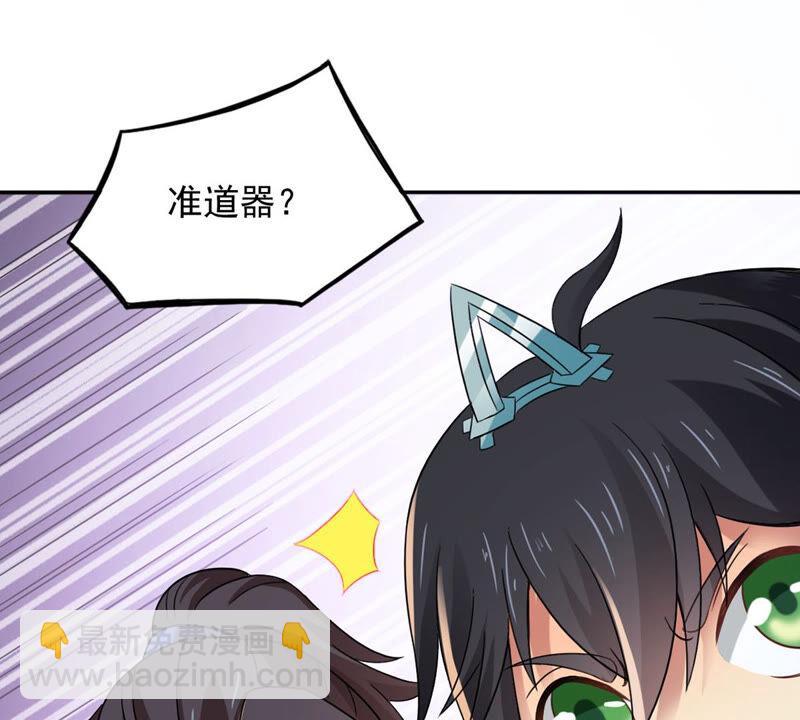 第143话 很妙的主意(1/2)-第209话