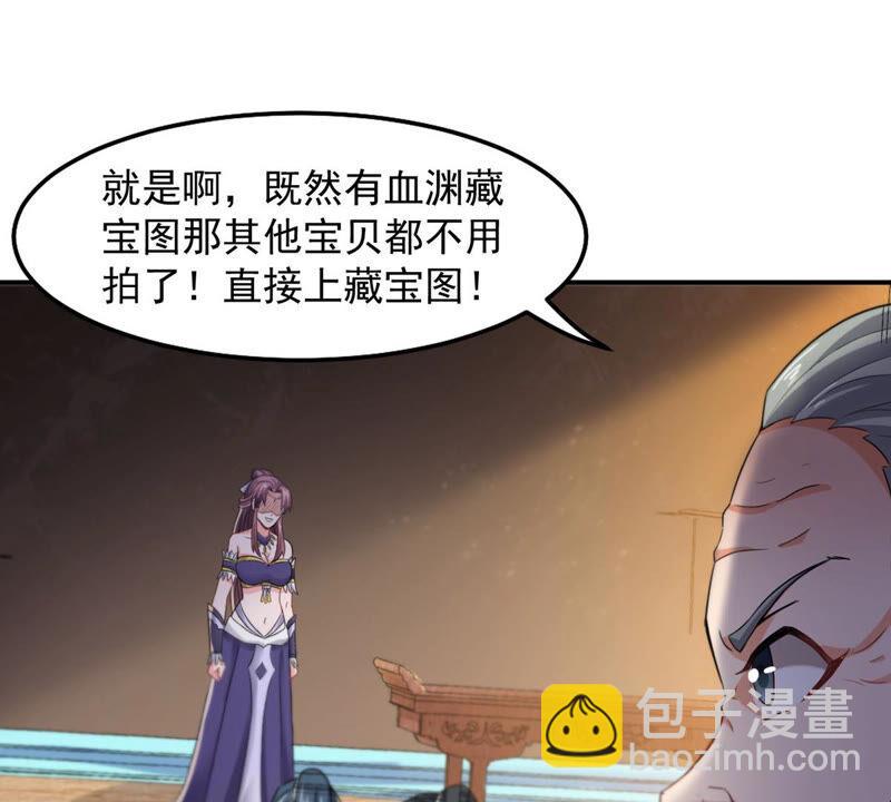 第143话 很妙的主意(1/2)-第209话