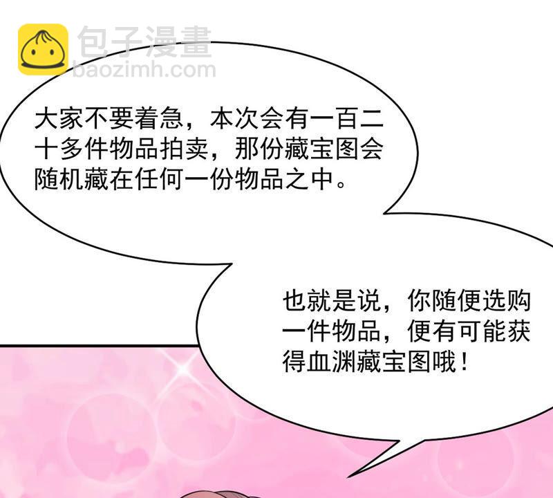 第143话 很妙的主意(1/2)-第209话
