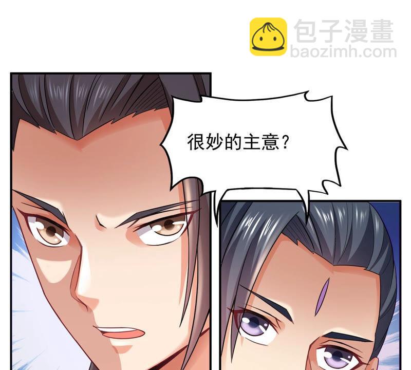 第143话 很妙的主意(1/2)-第209话
