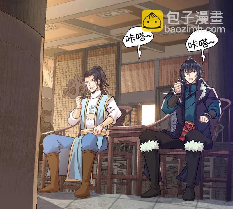 第143话 很妙的主意(1/2)-第209话