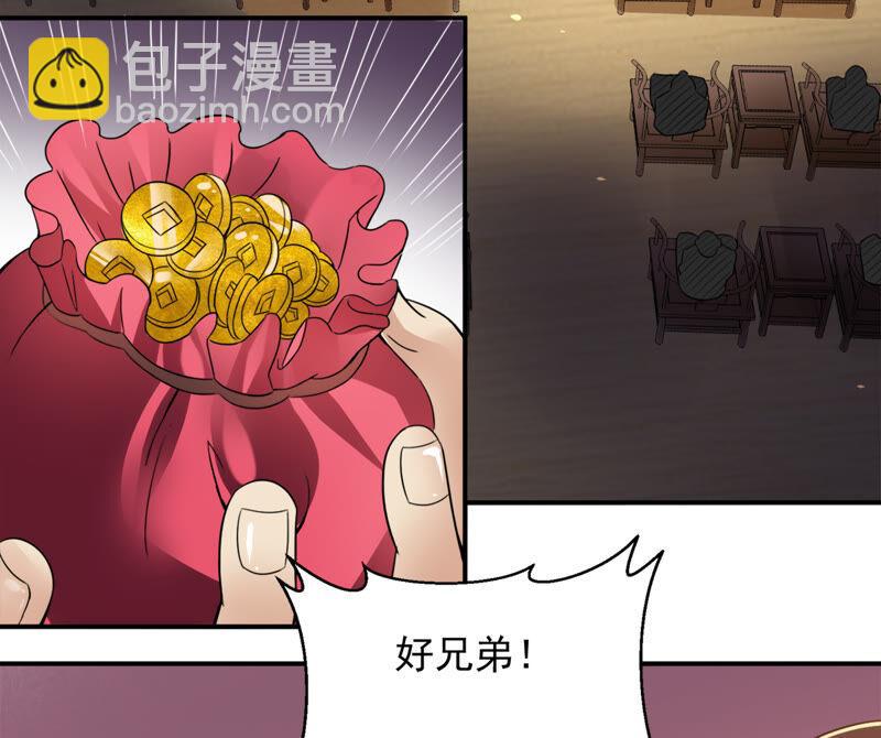 第145话 不能让人瞧不起(1/2)-第211话