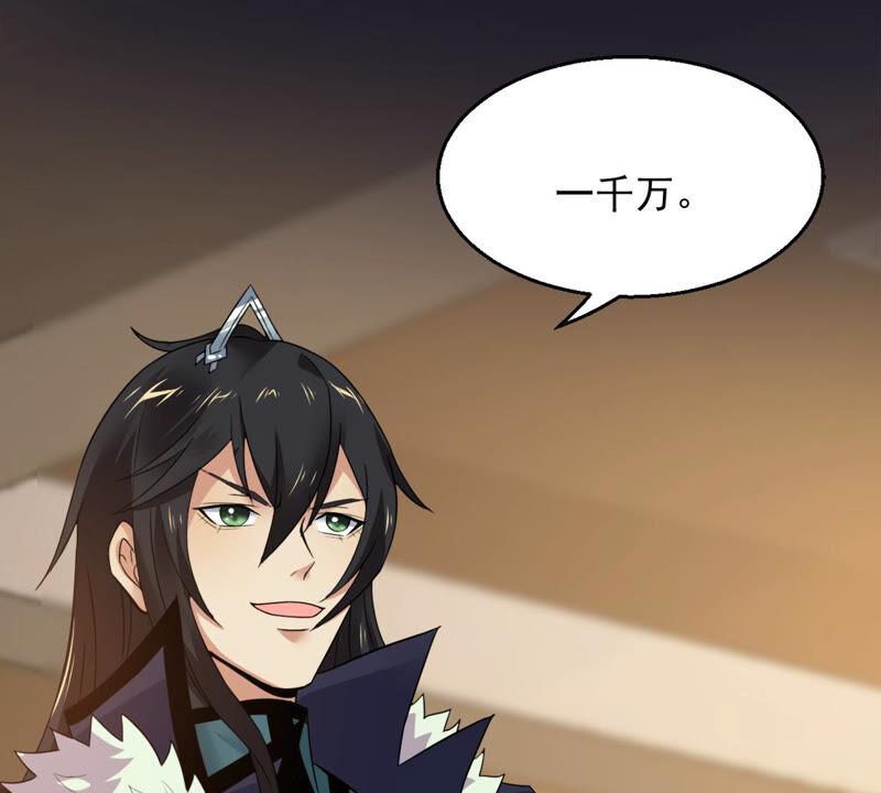 第145话 不能让人瞧不起(1/2)-第211话